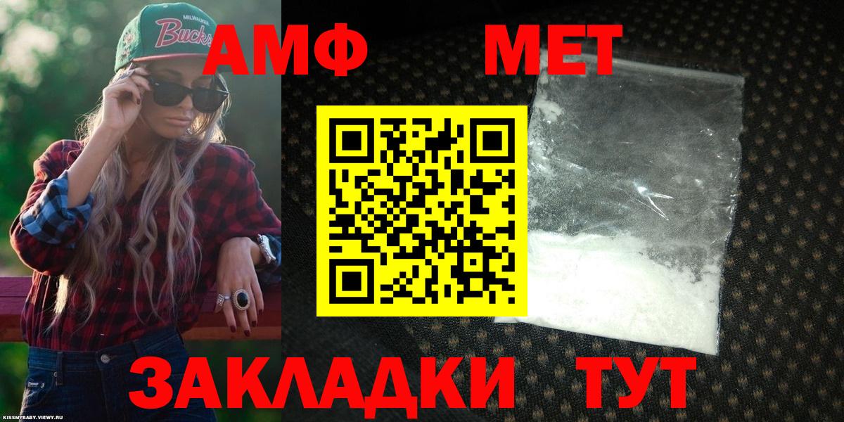 A PVP СК   ГАШ  ГАШ  Меф  Мичуринск  Вход с VPN  Мефедрон кристаллы  Cocaine  Конопля 