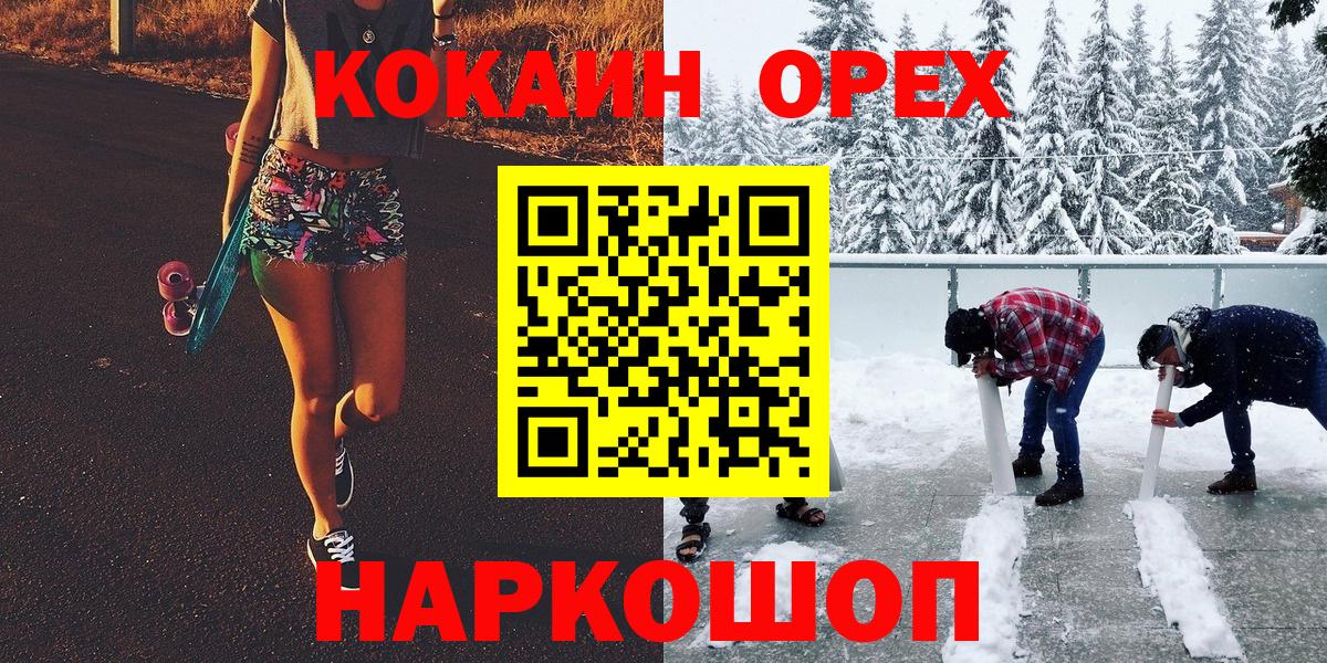 COCAIN FishScale  Вход с VPN  Cocaine  купить   Мичуринск  COCAIN Перу 