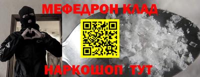дмт Волжский