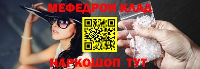 MESCALINE Бузулук
