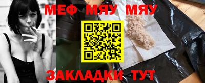 mdma Бугуруслан