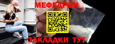 мескалин Будённовск