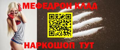мескалин Будённовск