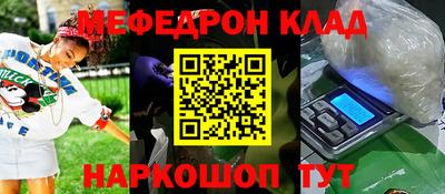 mdma Бугуруслан