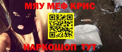 mdma Бугуруслан