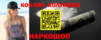 мескалин Будённовск