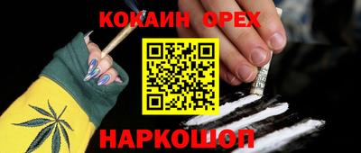 мет Краснознаменск