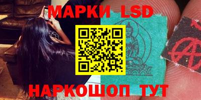 MESCALINE Бузулук