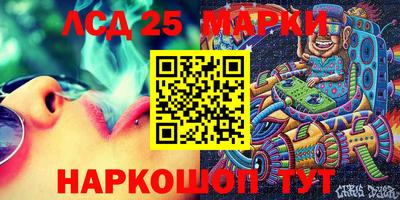 MESCALINE Бузулук
