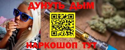 MESCALINE Бузулук