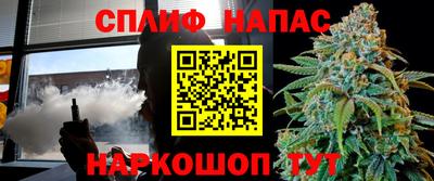 мескалин Будённовск