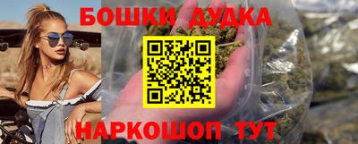 MESCALINE Бузулук
