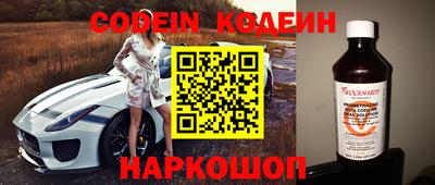 мескалин Будённовск