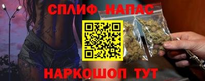 мескалин Будённовск