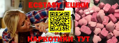 мескалин Будённовск
