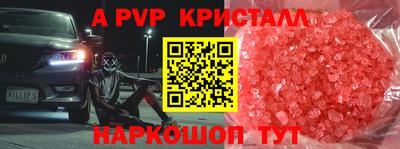 экстази Волжск