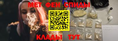 мескалин Будённовск