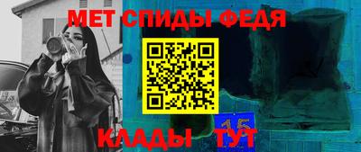 MESCALINE Бузулук