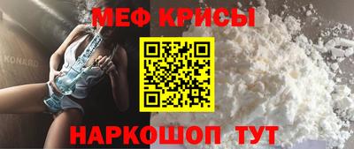MESCALINE Бузулук
