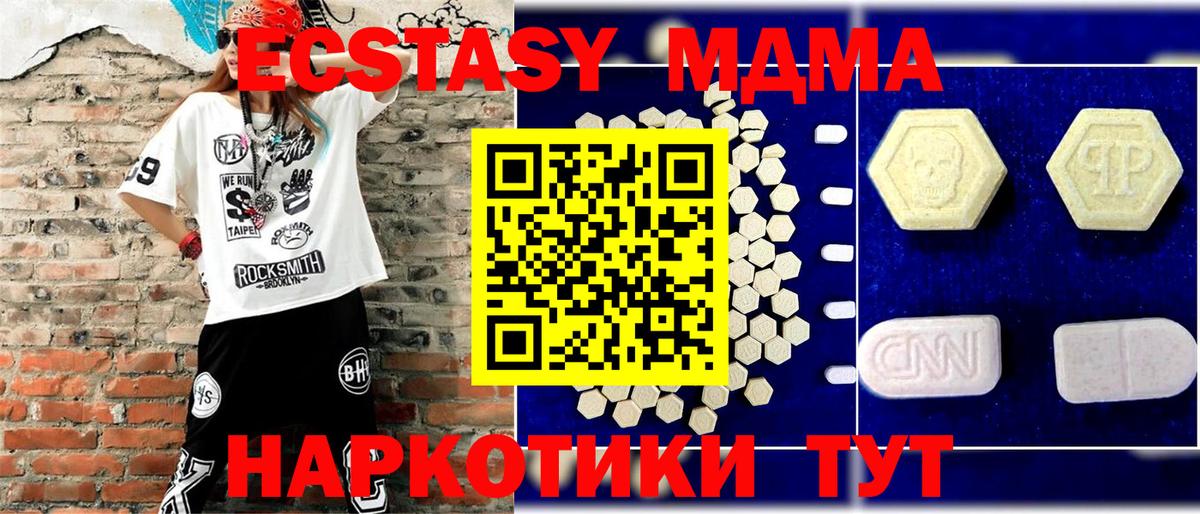 MDMA VHQ Мичуринск