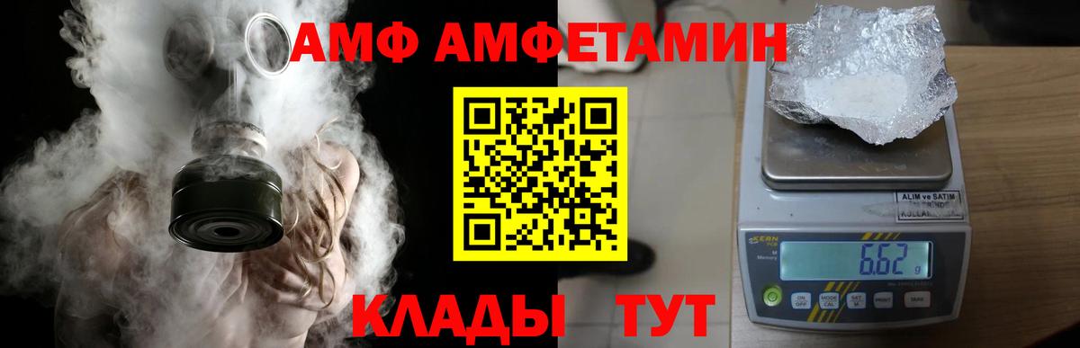 Мичуринск  Первитин витя  Вход с VPN  Первитин витя 