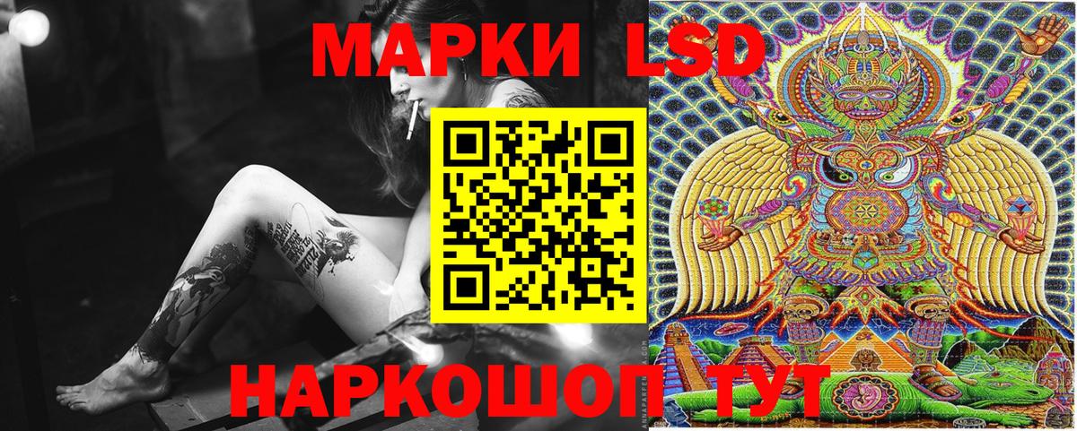 Наркотические марки 1,5мг  Вход с VPN  Мичуринск 