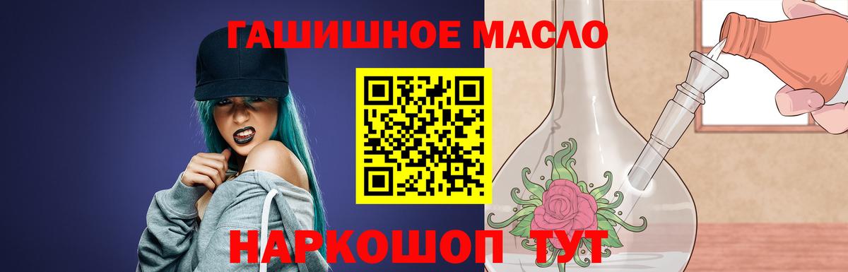 ТГК Wax Мичуринск