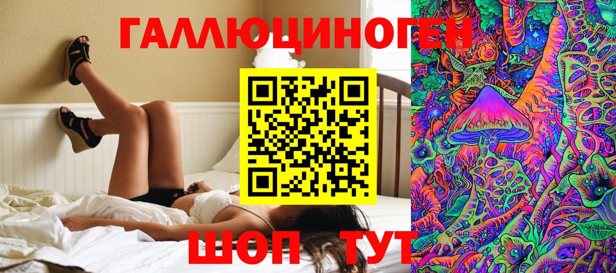 Мичуринск  Псилоцибиновые грибы MAGIC MUSHROOMS  Псилоцибиновые грибы MAGIC MUSHROOMS  Вход с VPN 