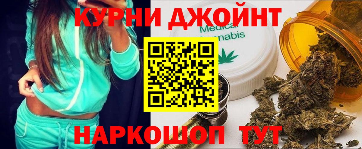 Конопля LSD WEED  Вход с VPN  Шишки марихуана AK-47  Канабис конопля  Мичуринск 